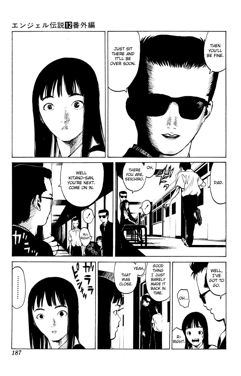 Angel Densetsu Chapter 64.5 page 21 - Chapter 64.5: Volume 12 Side Story