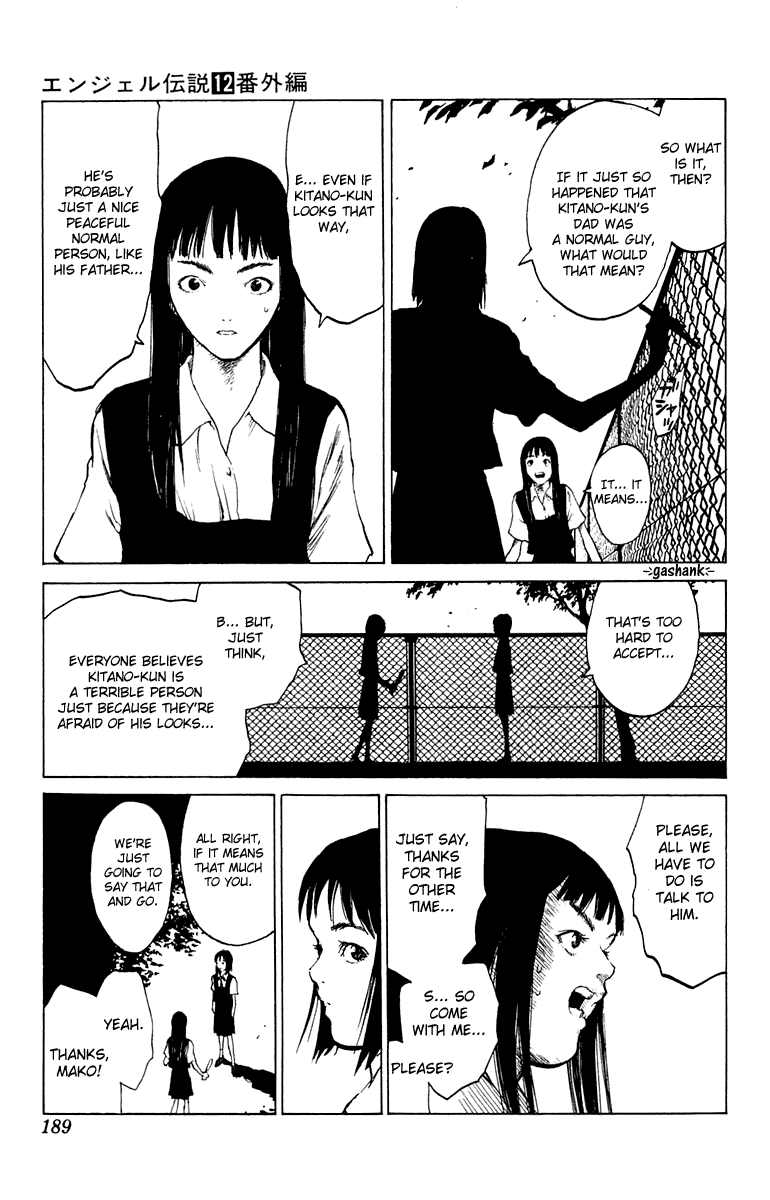 Angel Densetsu Chapter 64.5 page 23 - Chapter 64.5: Volume 12 Side Story