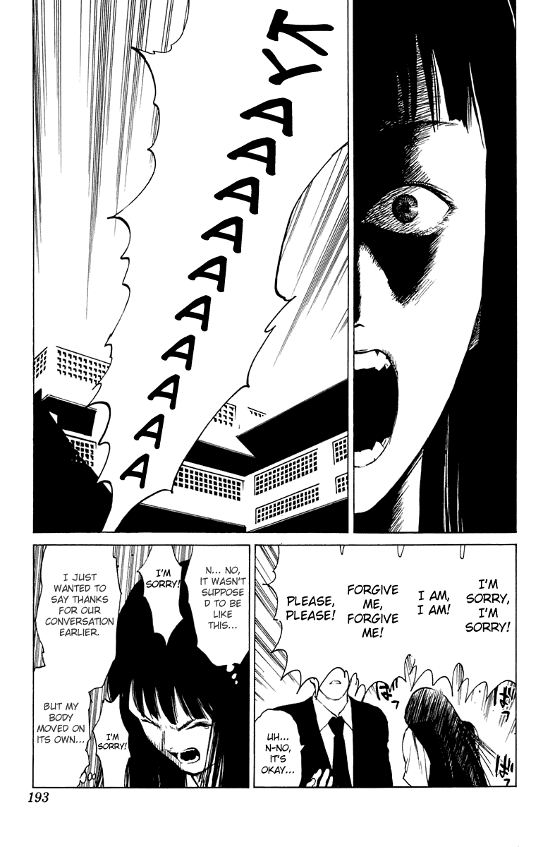 Angel Densetsu Chapter 64.5 page 27 - Chapter 64.5: Volume 12 Side Story