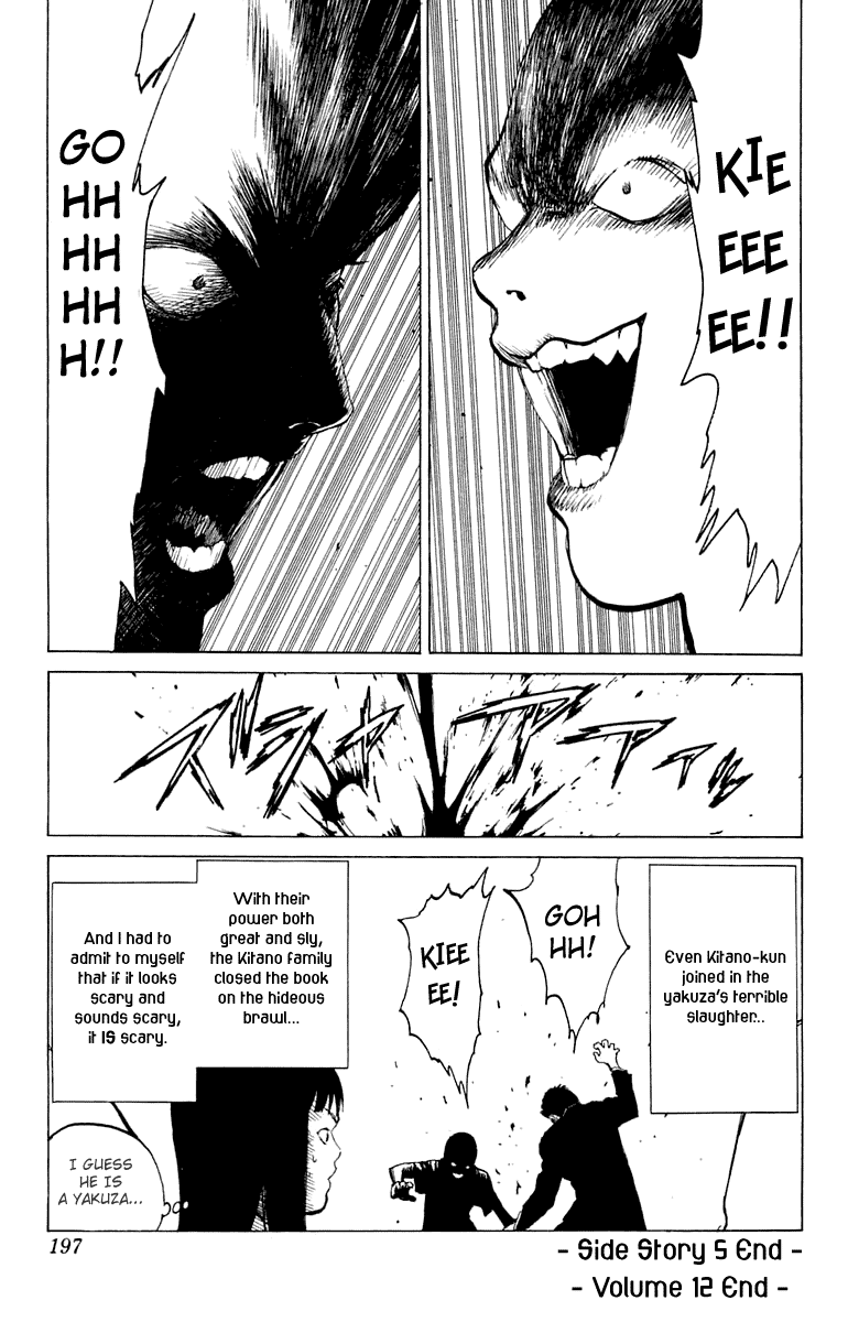 Angel Densetsu Chapter 64.5 page 31 - Chapter 64.5: Volume 12 Side Story
