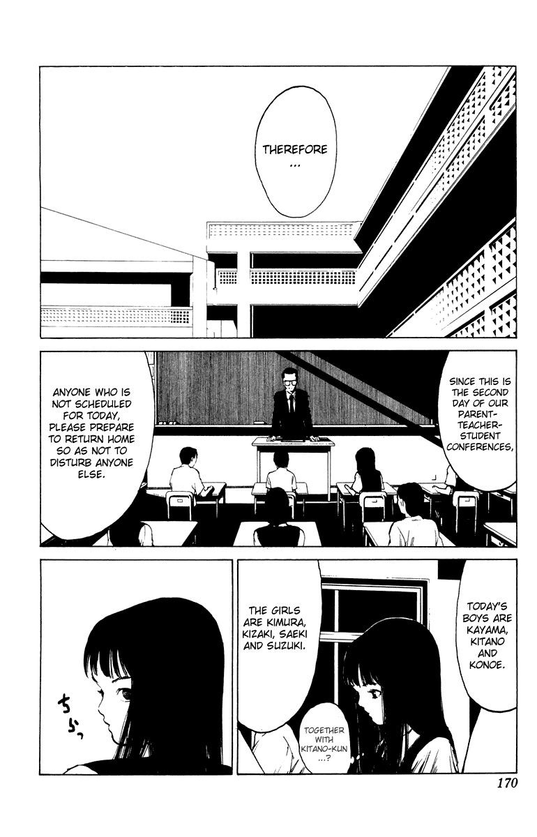 Angel Densetsu Chapter 64.5 page 4 - Chapter 64.5: Volume 12 Side Story
