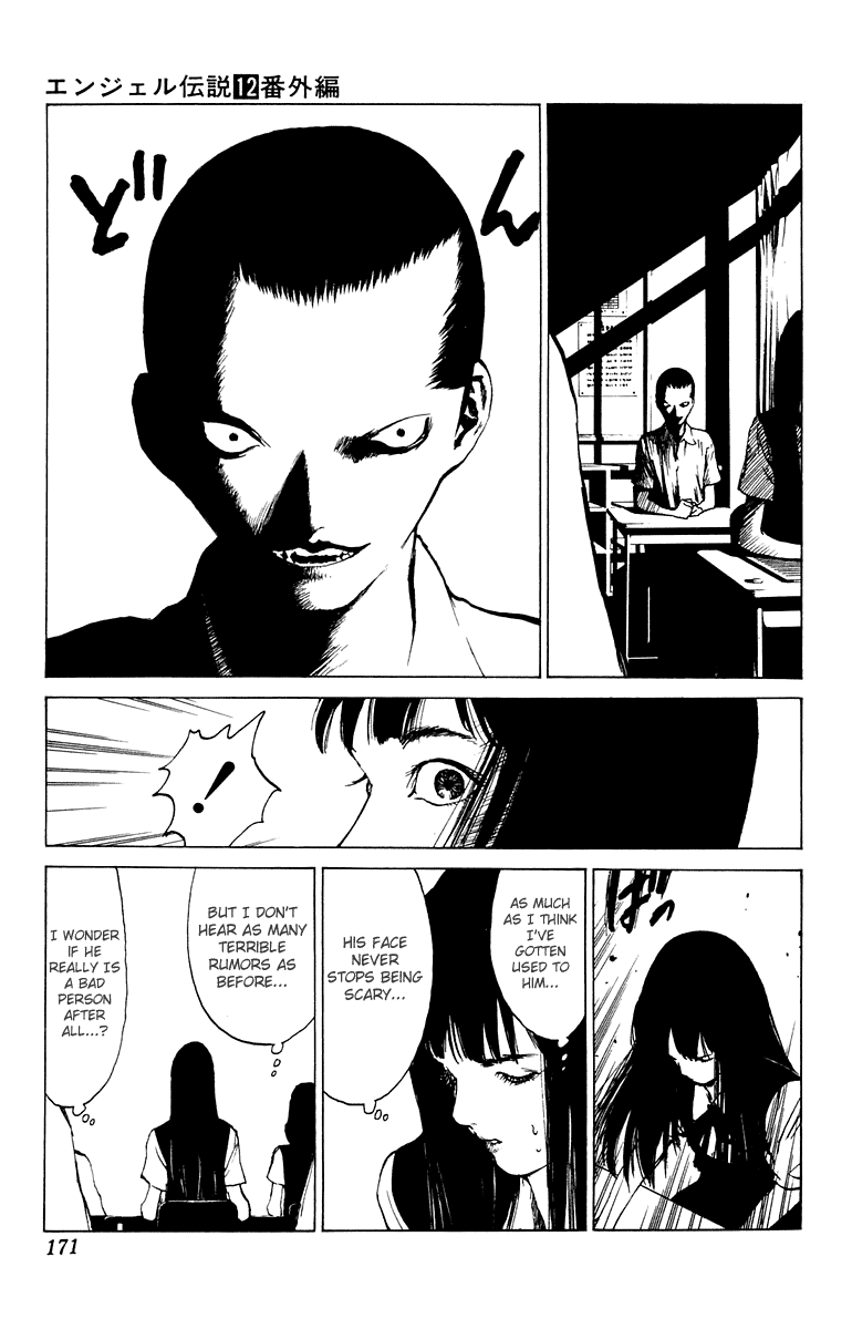 Angel Densetsu Chapter 64.5 page 5 - Chapter 64.5: Volume 12 Side Story