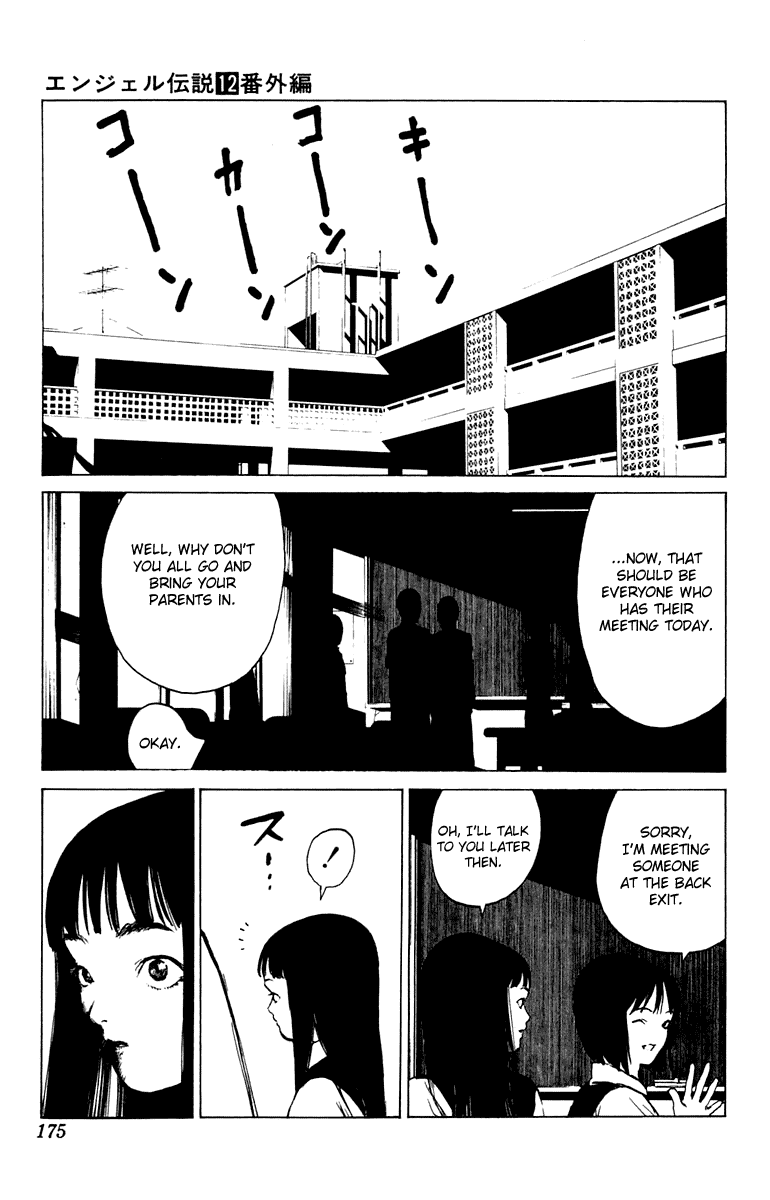 Angel Densetsu Chapter 64.5 page 9 - Chapter 64.5: Volume 12 Side Story