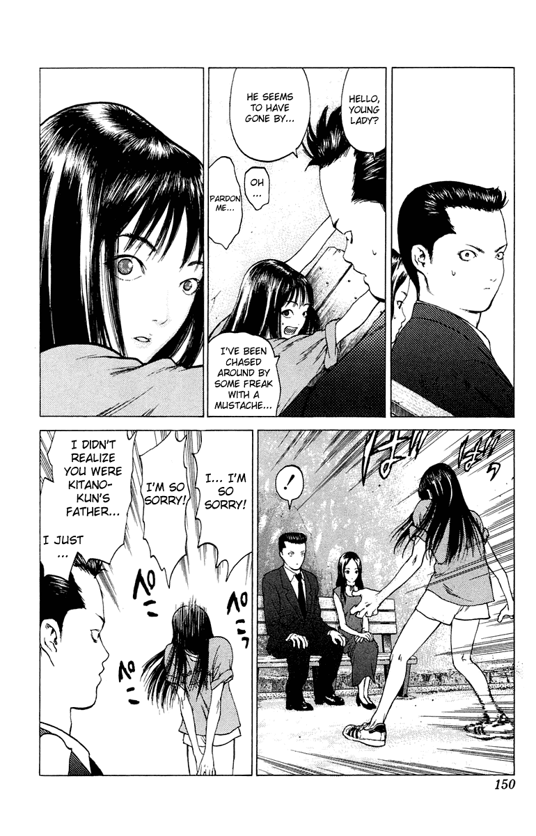 Angel Densetsu Chapter 64 page 17 - Chapter 64: Another Sunday for the Kitano Familt