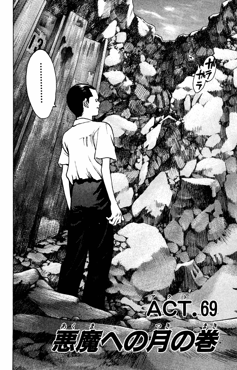 Angel Densetsu Chapter 69 page 3 - Chapter 69: Moon to the Devil
