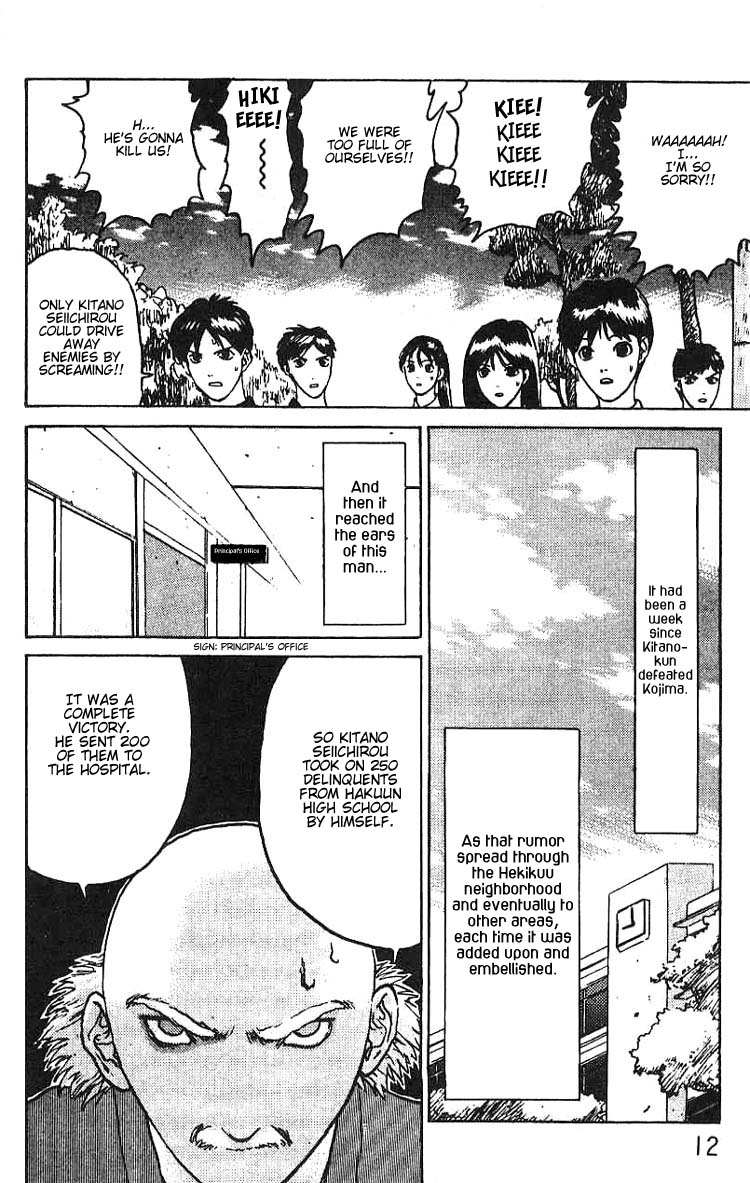 Angel Densetsu Chapter 7 page 10 - Chapter 7: Boil with Rage