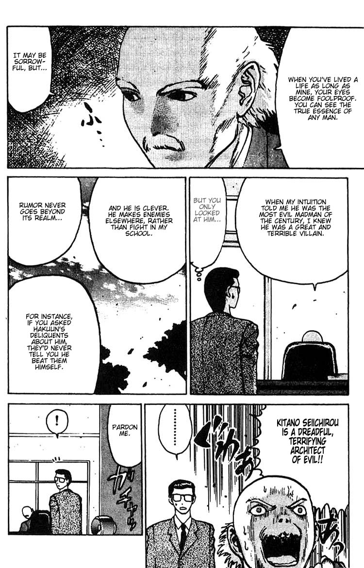 Angel Densetsu Chapter 7 page 12 - Chapter 7: Boil with Rage