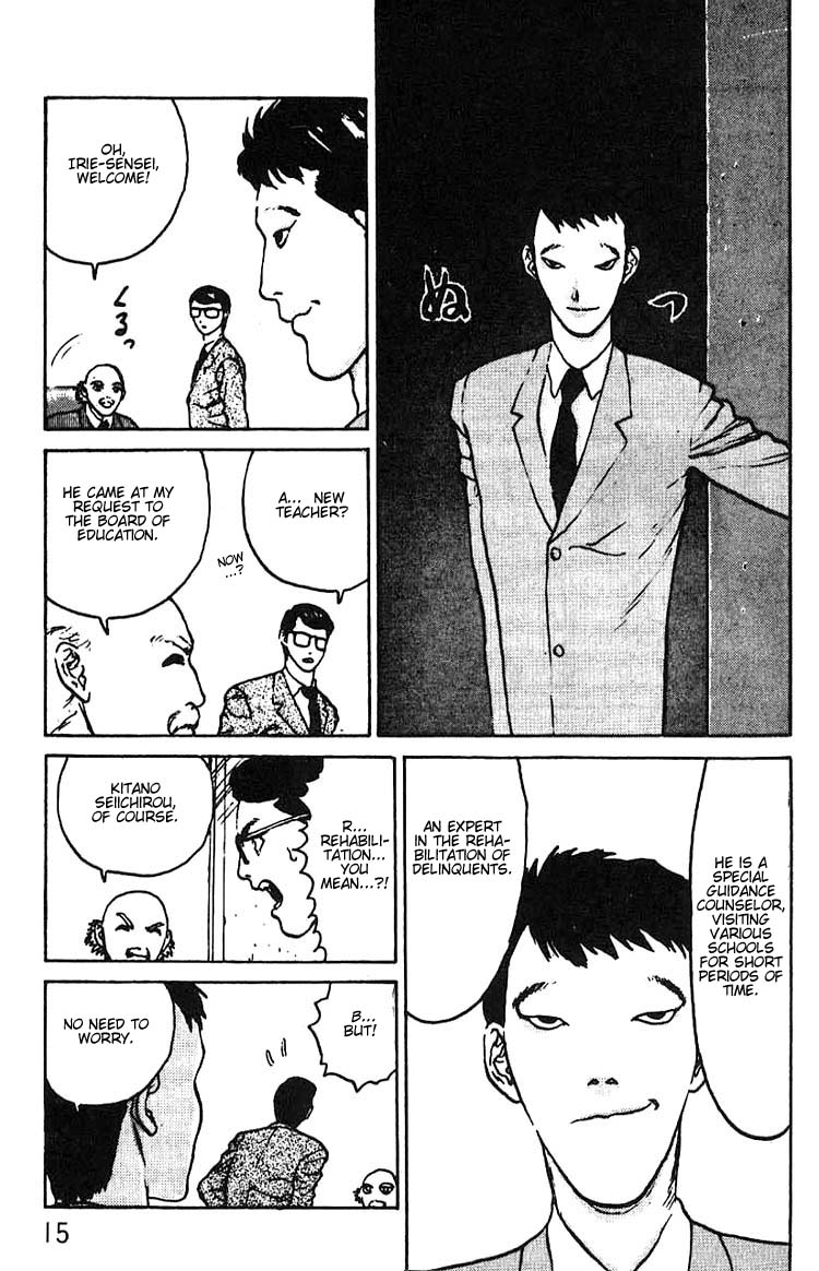 Angel Densetsu Chapter 7 page 13 - Chapter 7: Boil with Rage