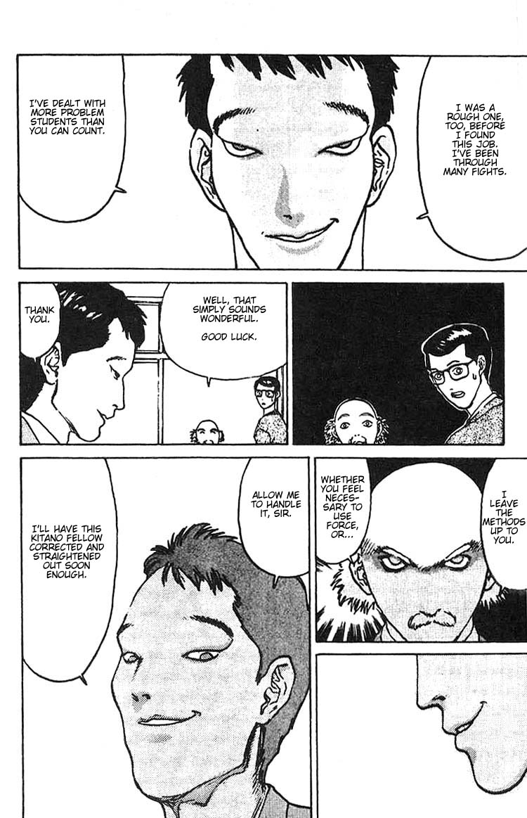 Angel Densetsu Chapter 7 page 14 - Chapter 7: Boil with Rage