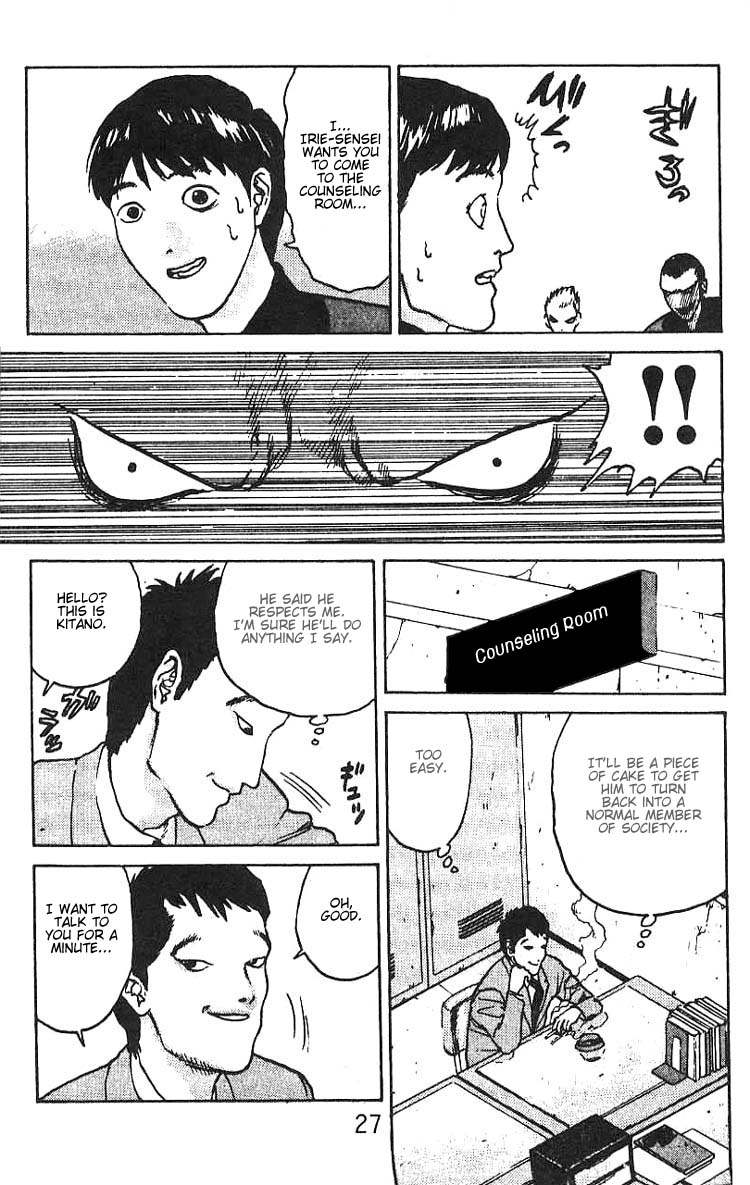 Angel Densetsu Chapter 7 page 25 - Chapter 7: Boil with Rage