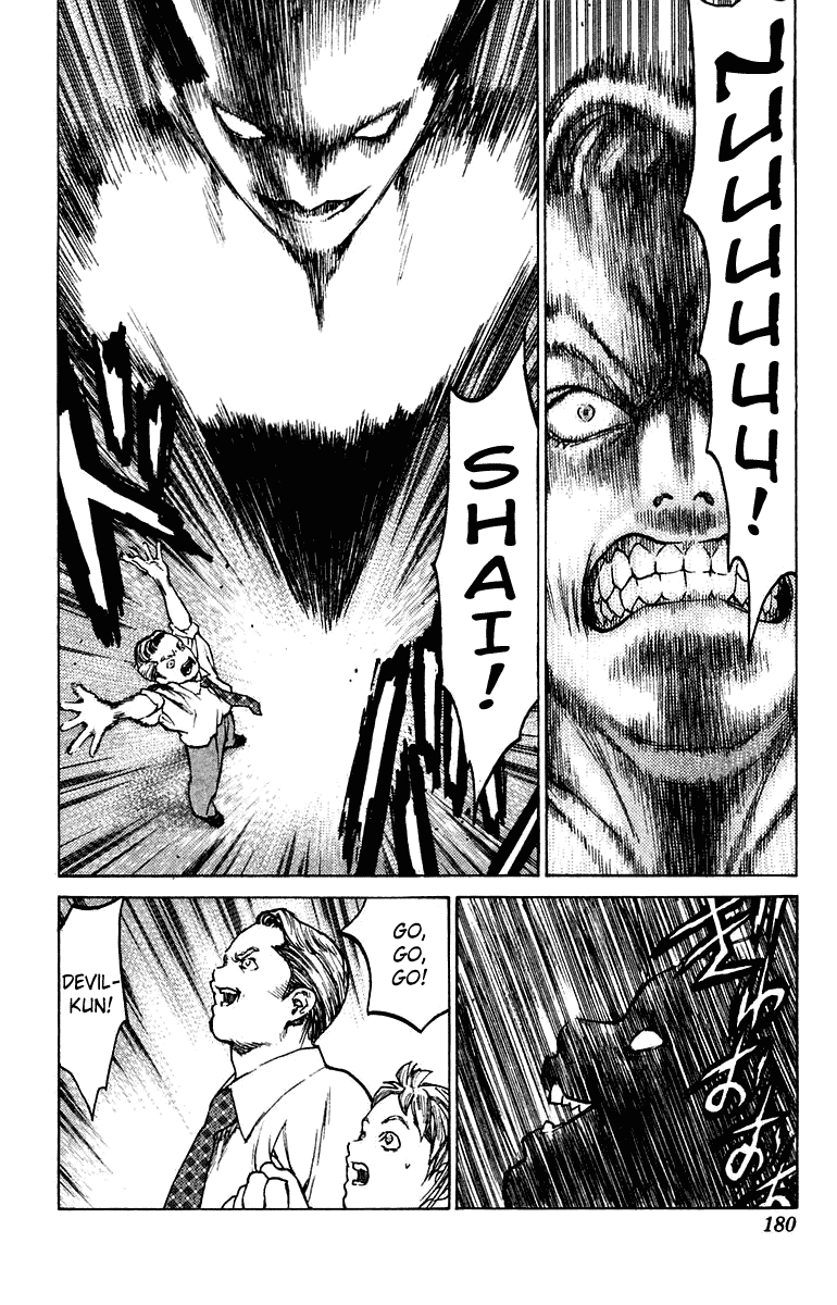 Angel Densetsu Chapter 70 page 22 - Chapter 70: The Great Demonic Ant Lion Escape Plan