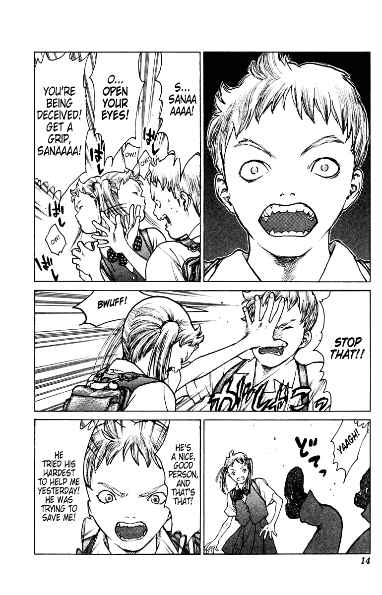 Angel Densetsu Chapter 71 page 13 - Chapter 71: The Advent Upon Leo's Anguish