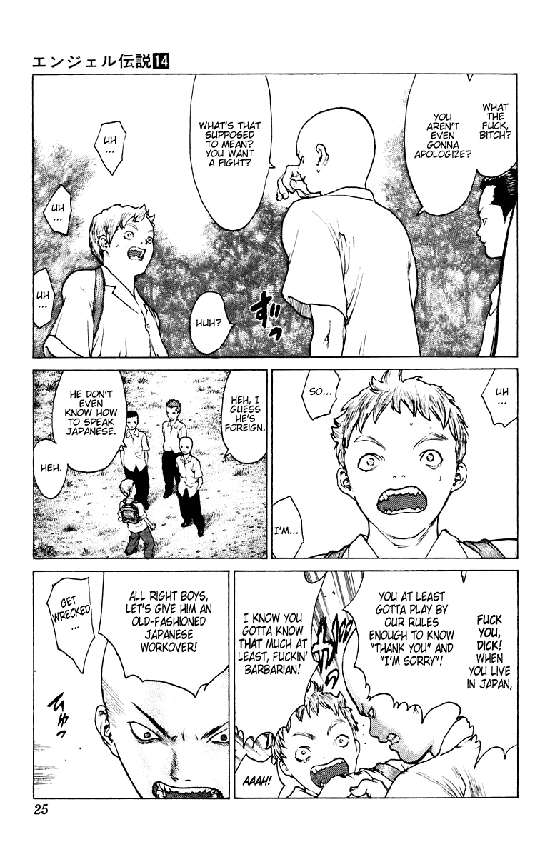 Angel Densetsu Chapter 71 page 24 - Chapter 71: The Advent Upon Leo's Anguish