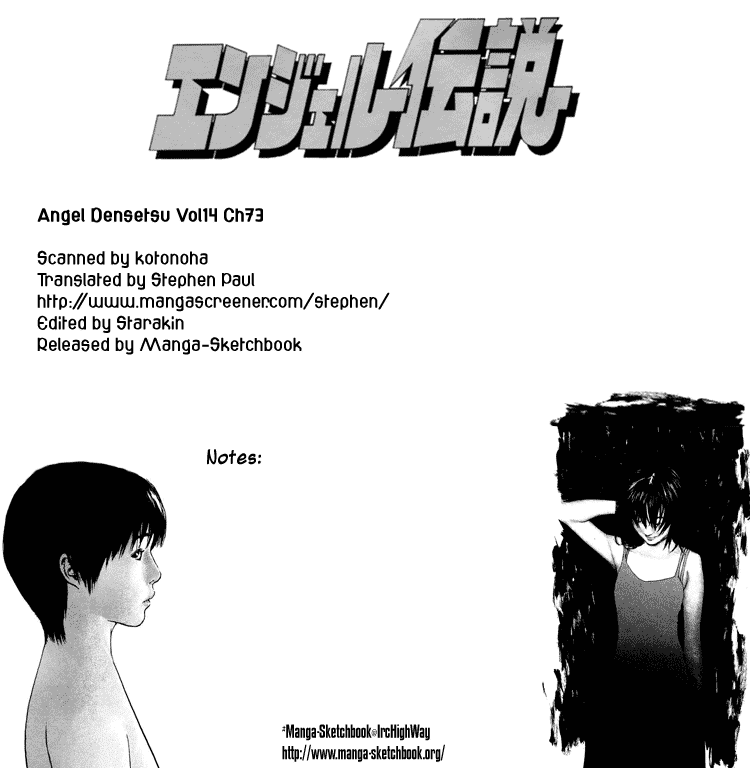 Angel Densetsu Chapter 73 page 1 - Chapter 73: Mark of the Lady