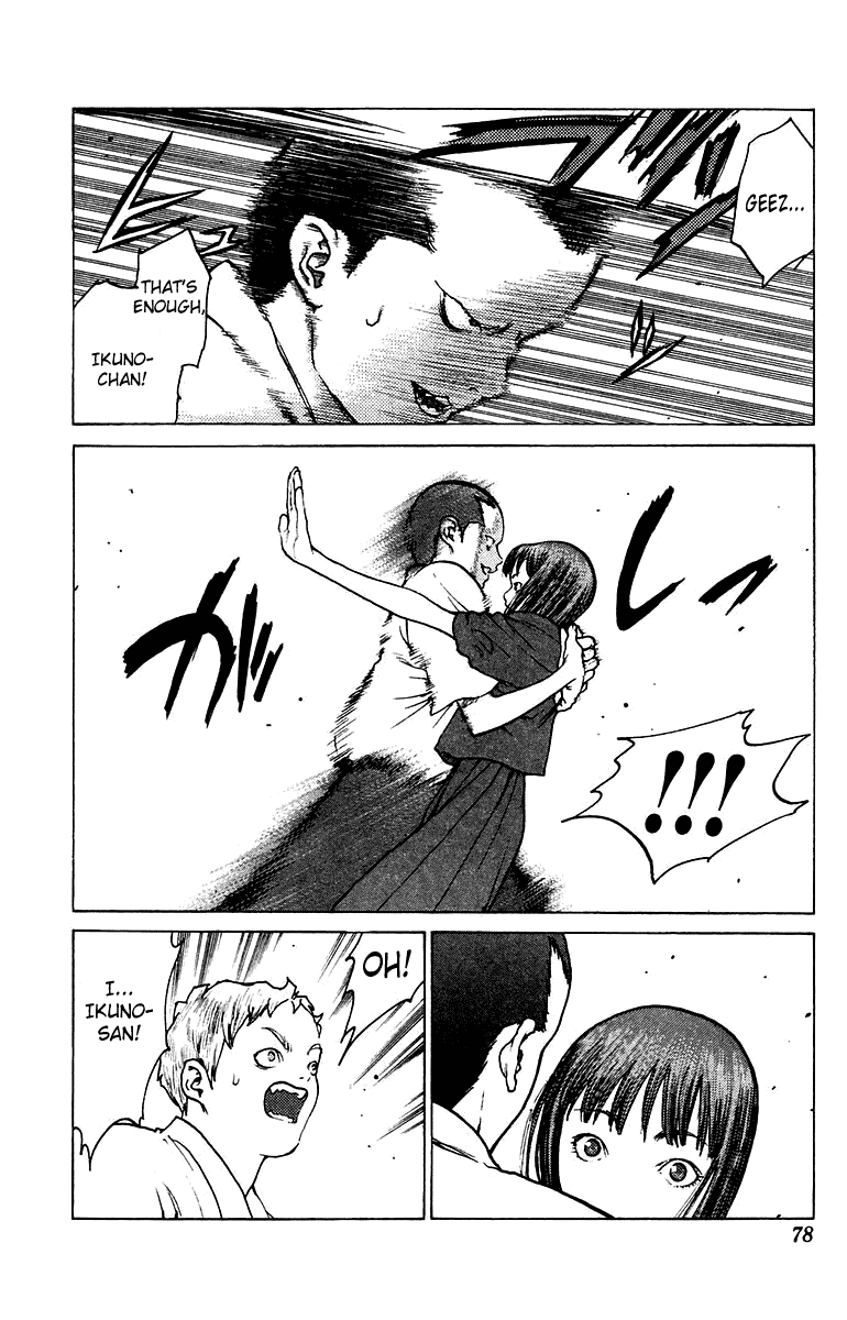 Angel Densetsu Chapter 73 page 12 - Chapter 73: Mark of the Lady