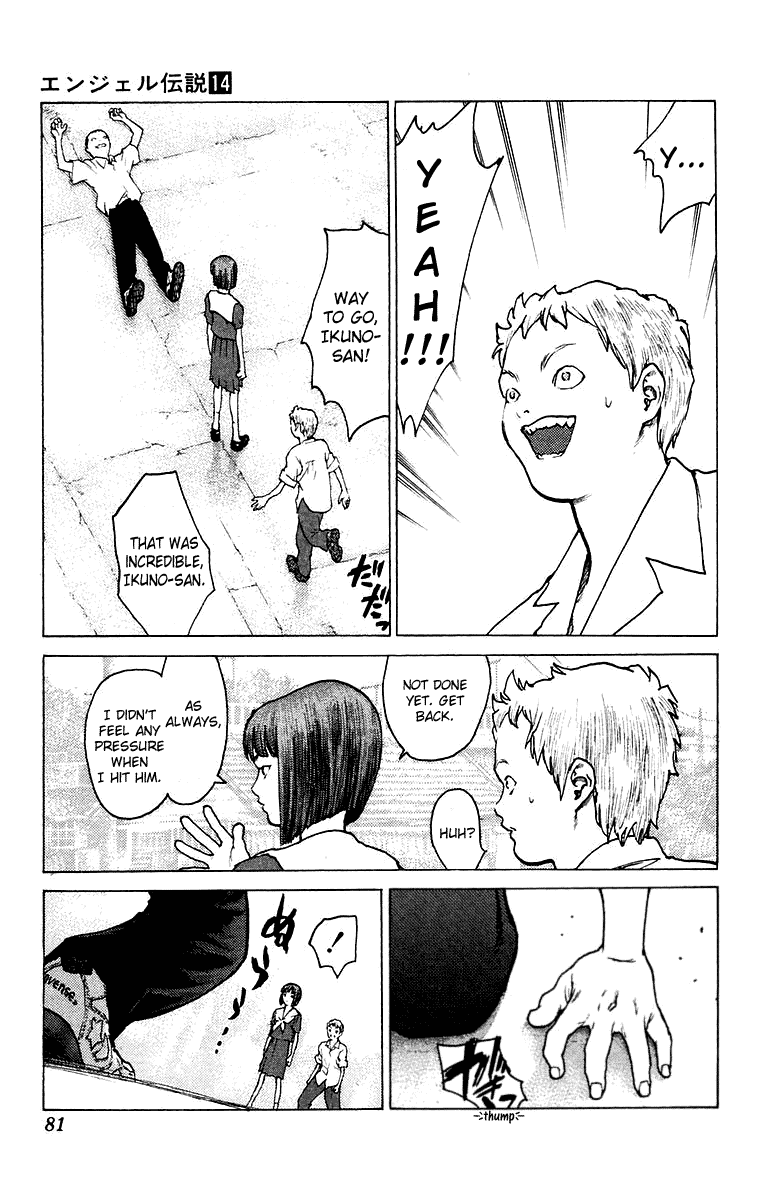 Angel Densetsu Chapter 73 page 15 - Chapter 73: Mark of the Lady