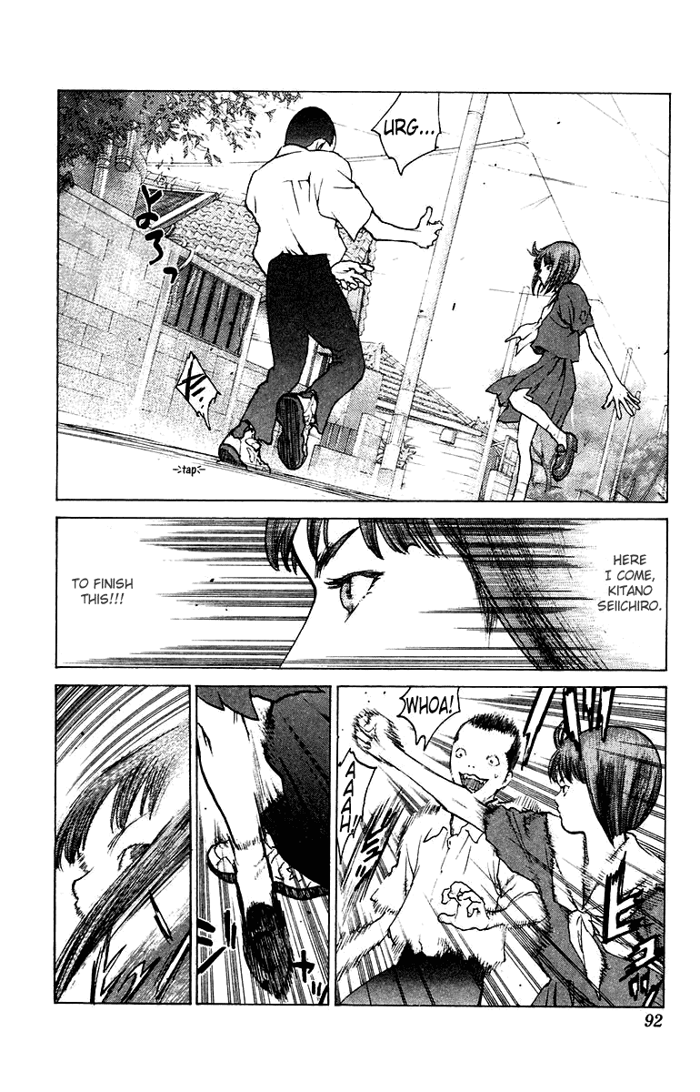 Angel Densetsu Chapter 73 page 26 - Chapter 73: Mark of the Lady