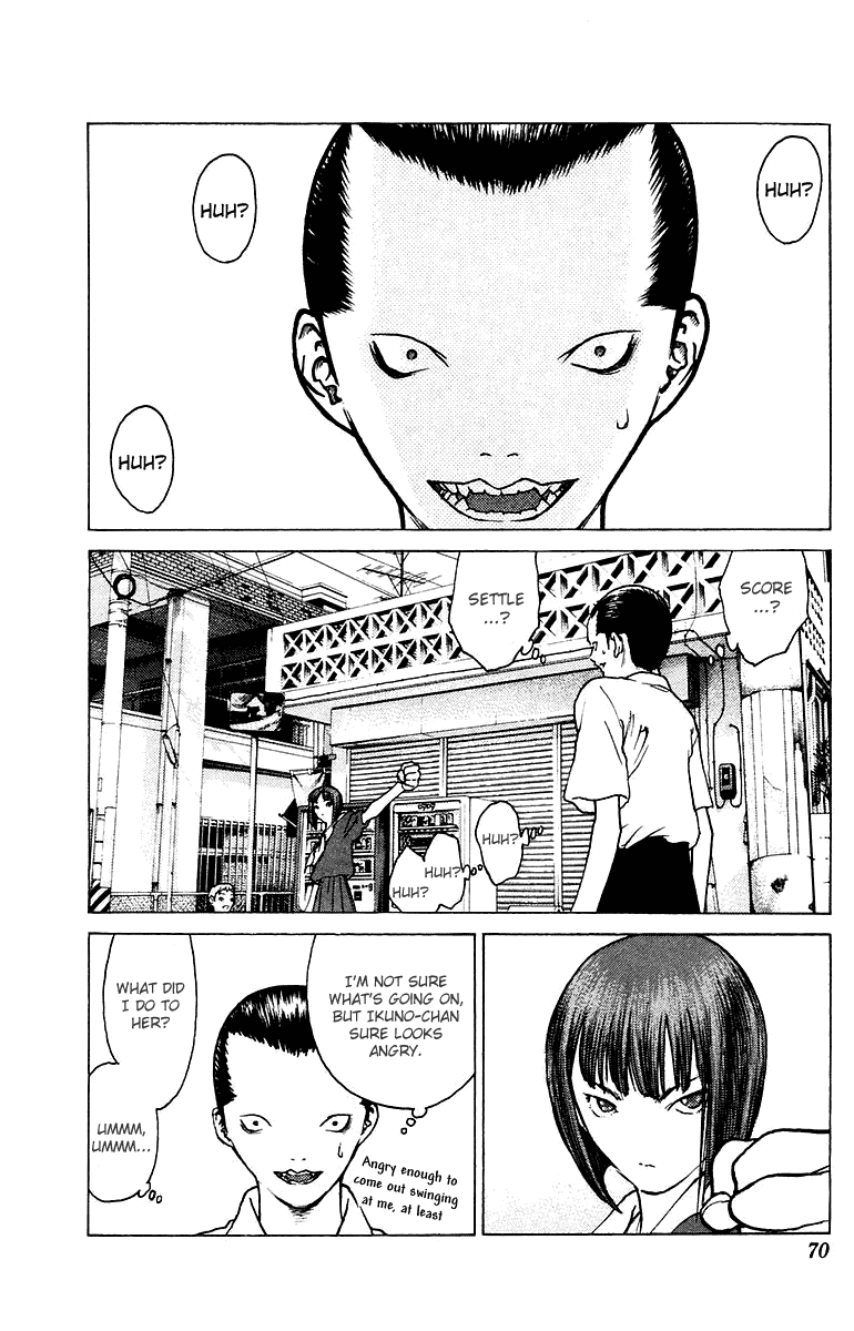 Angel Densetsu Chapter 73 page 4 - Chapter 73: Mark of the Lady