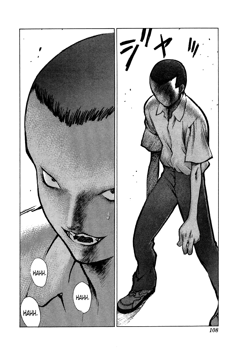 Angel Densetsu Chapter 74 page 11 - Chapter 74: He Who Will Not Fall