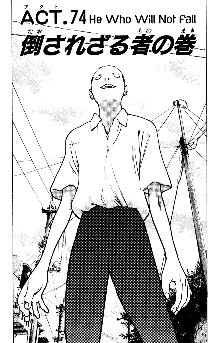 Angel Densetsu Chapter 74 page 2 - Chapter 74: He Who Will Not Fall