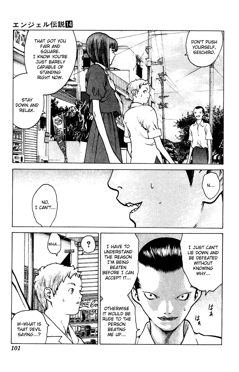 Angel Densetsu Chapter 74 page 4 - Chapter 74: He Who Will Not Fall