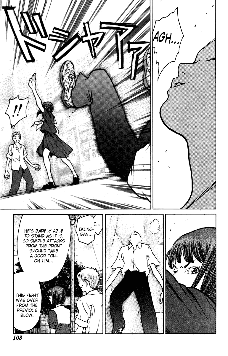 Angel Densetsu Chapter 74 page 6 - Chapter 74: He Who Will Not Fall