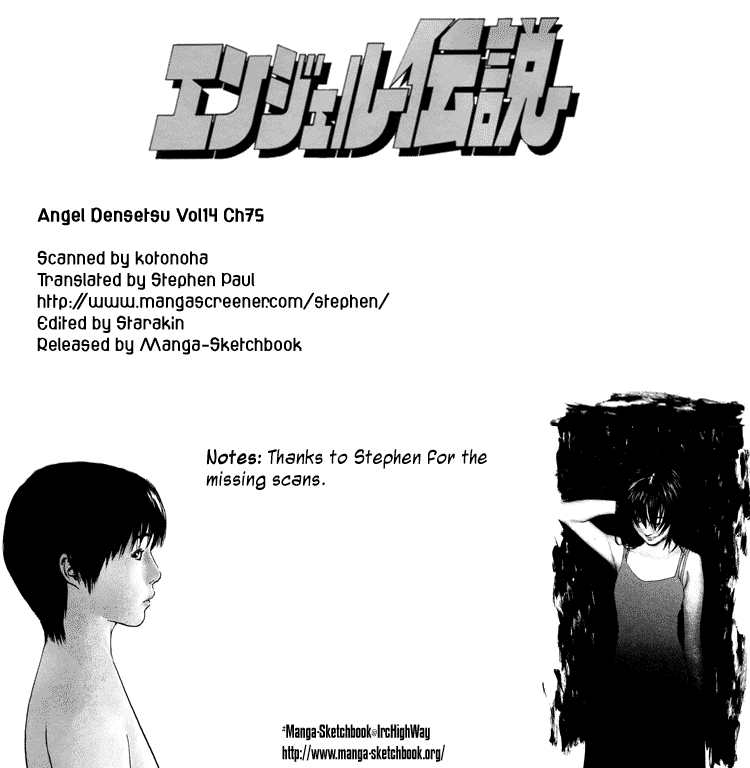 Angel Densetsu Chapter 75 page 1 - Chapter 75: Angel at Rest