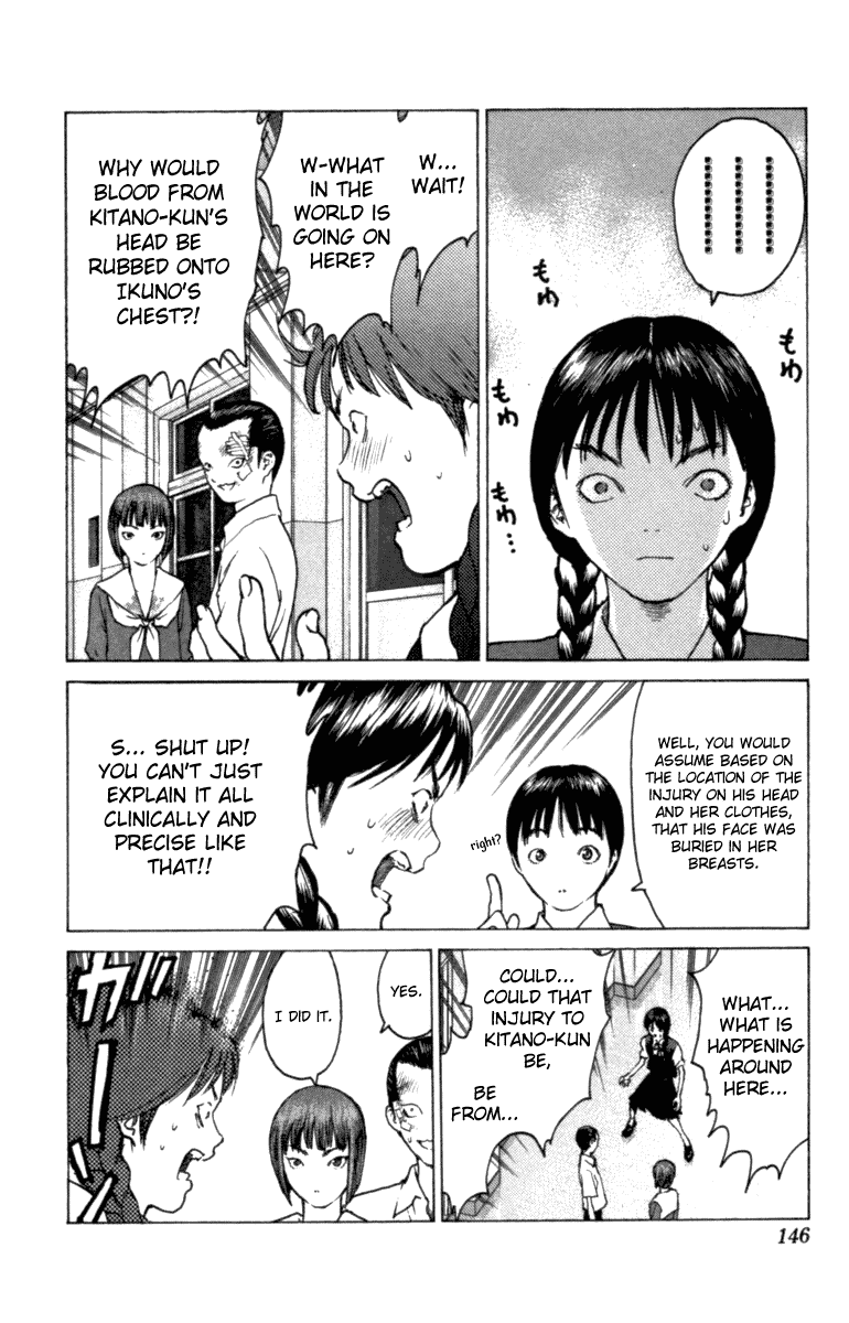 Angel Densetsu Chapter 75 page 17 - Chapter 75: Angel at Rest