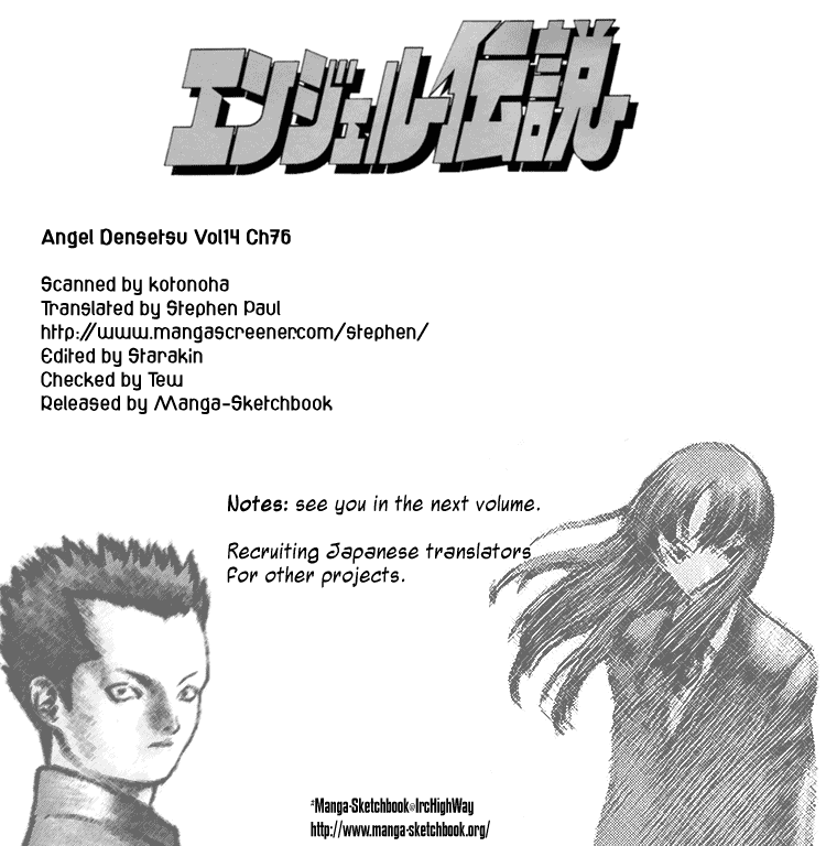 Angel Densetsu Chapter 76 page 1 - Chapter 76: Days of Our Youth: Part 1