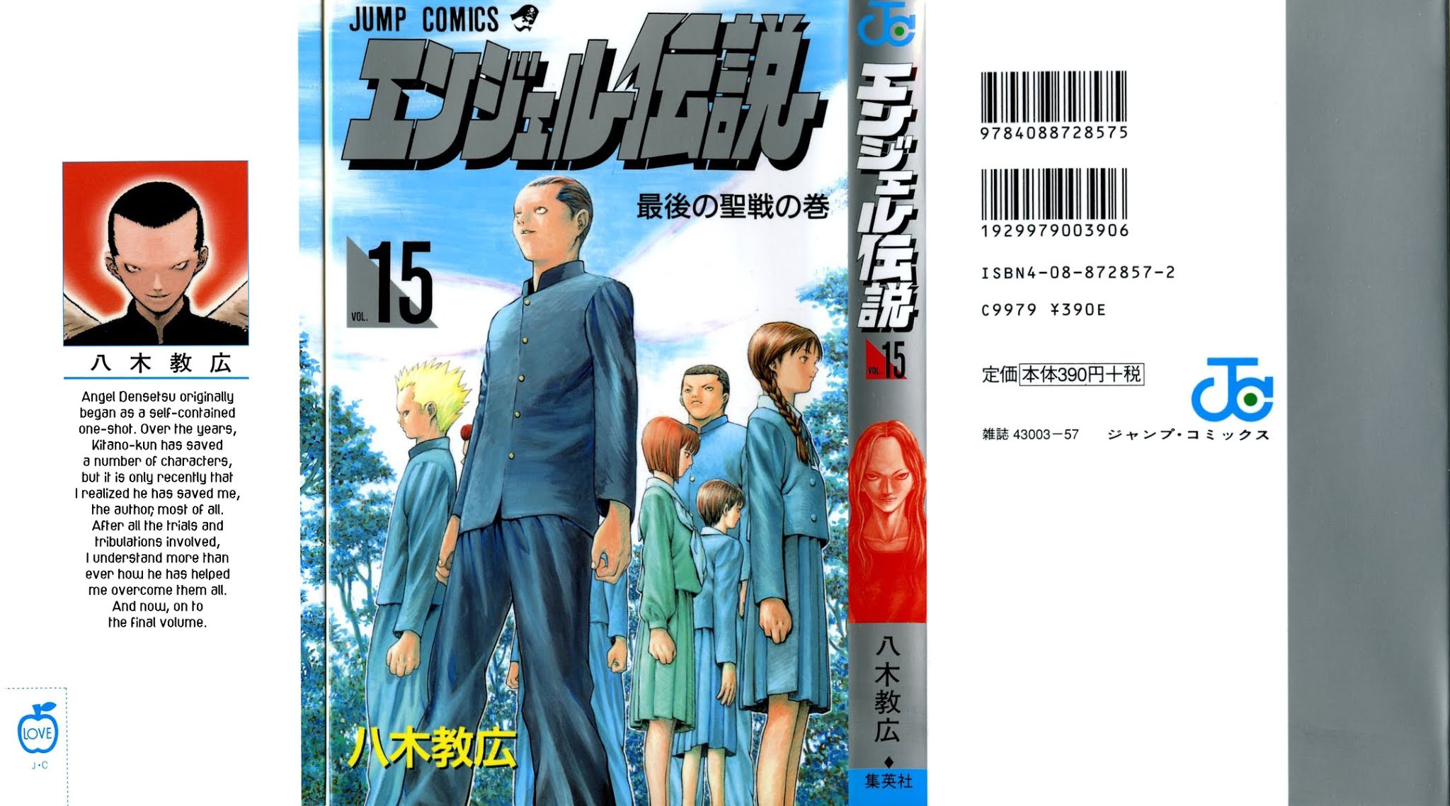 Angel Densetsu Chapter 77 page 37 - Chapter 77: Days of Our Youth: Part 2