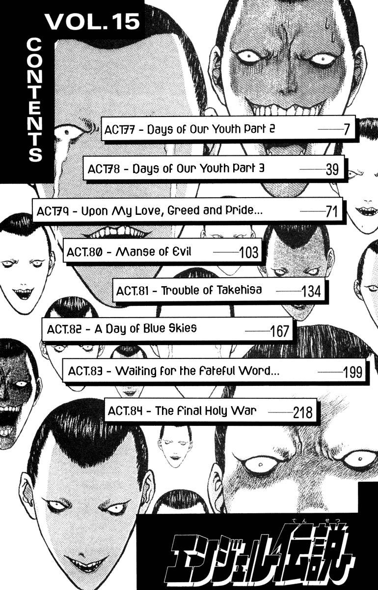 Angel Densetsu Chapter 77 page 5 - Chapter 77: Days of Our Youth: Part 2