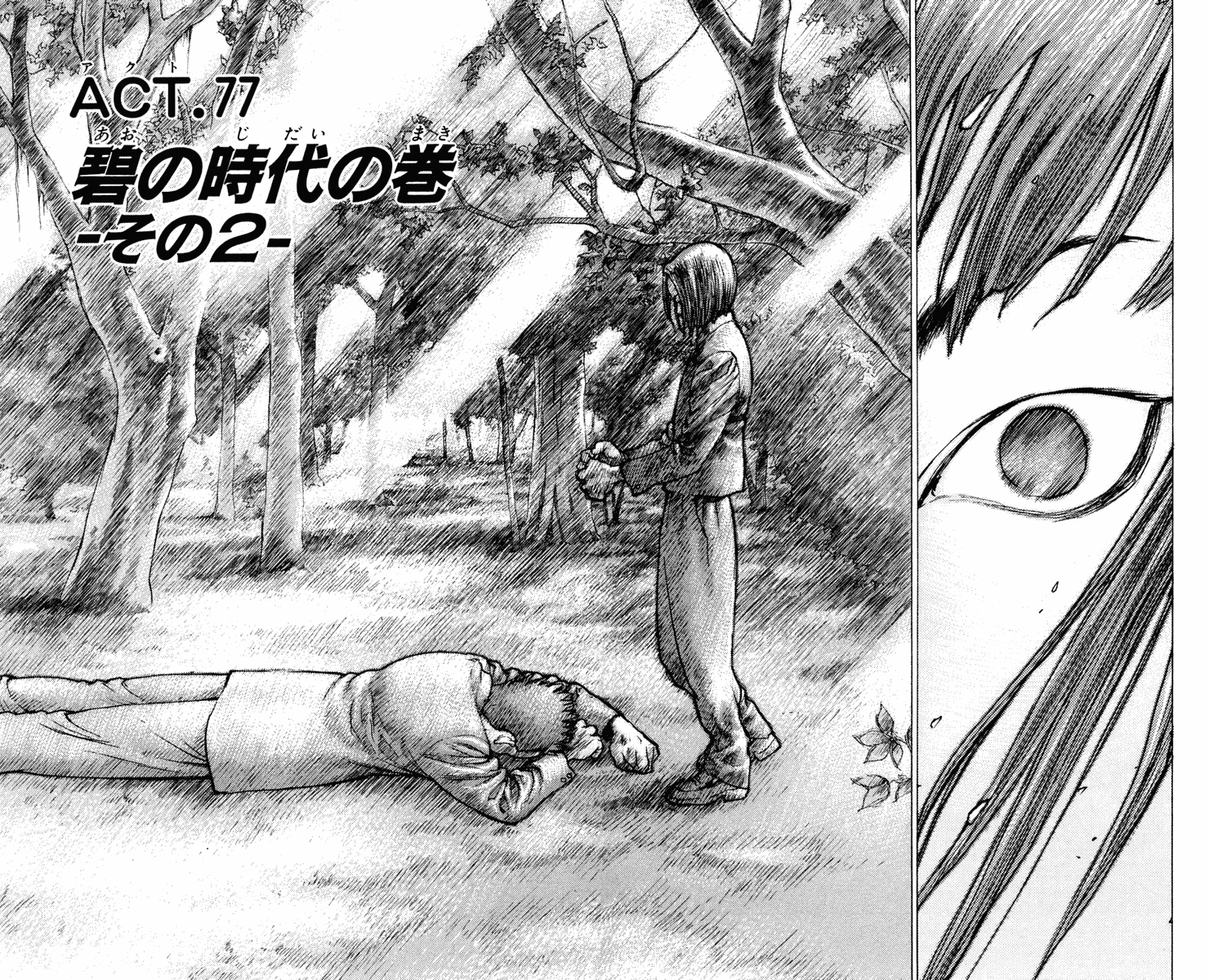 Angel Densetsu Chapter 77 page 9 - Chapter 77: Days of Our Youth: Part 2