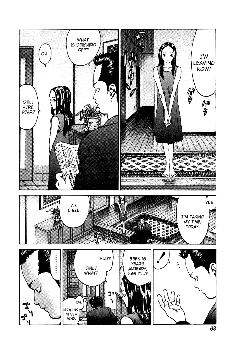 Angel Densetsu Chapter 78 page 29 - Chapter 78: Days of Our Youth: Part 3