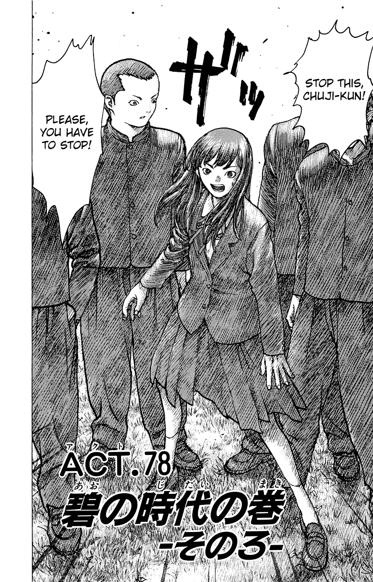Angel Densetsu Chapter 78 page 3 - Chapter 78: Days of Our Youth: Part 3