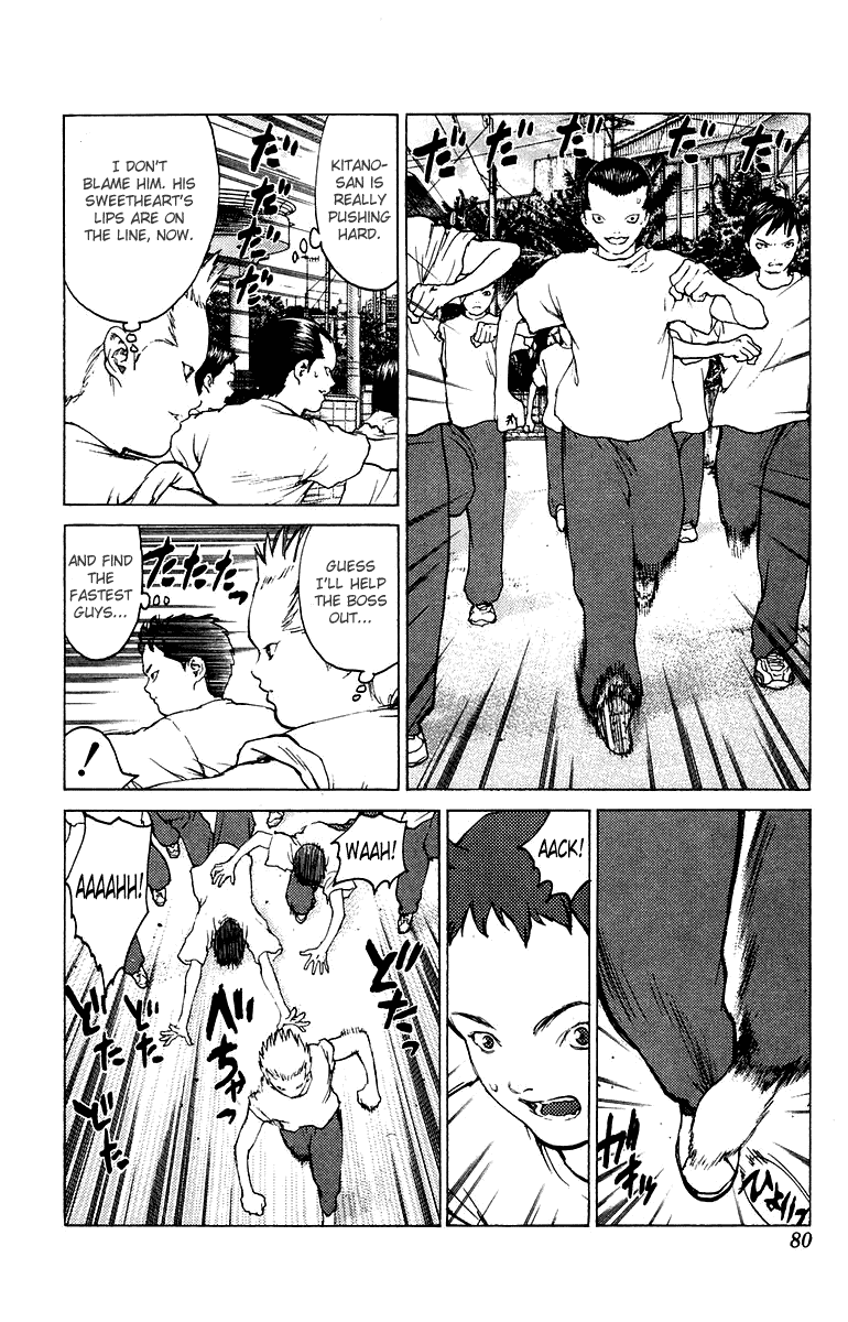 Angel Densetsu Chapter 79 page 11 - Chapter 79: Upon My Love, Greed, and Pride