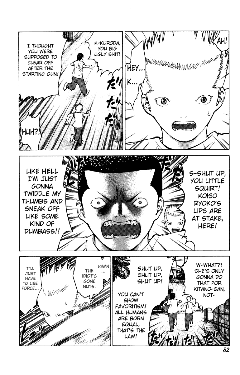 Angel Densetsu Chapter 79 page 13 - Chapter 79: Upon My Love, Greed, and Pride