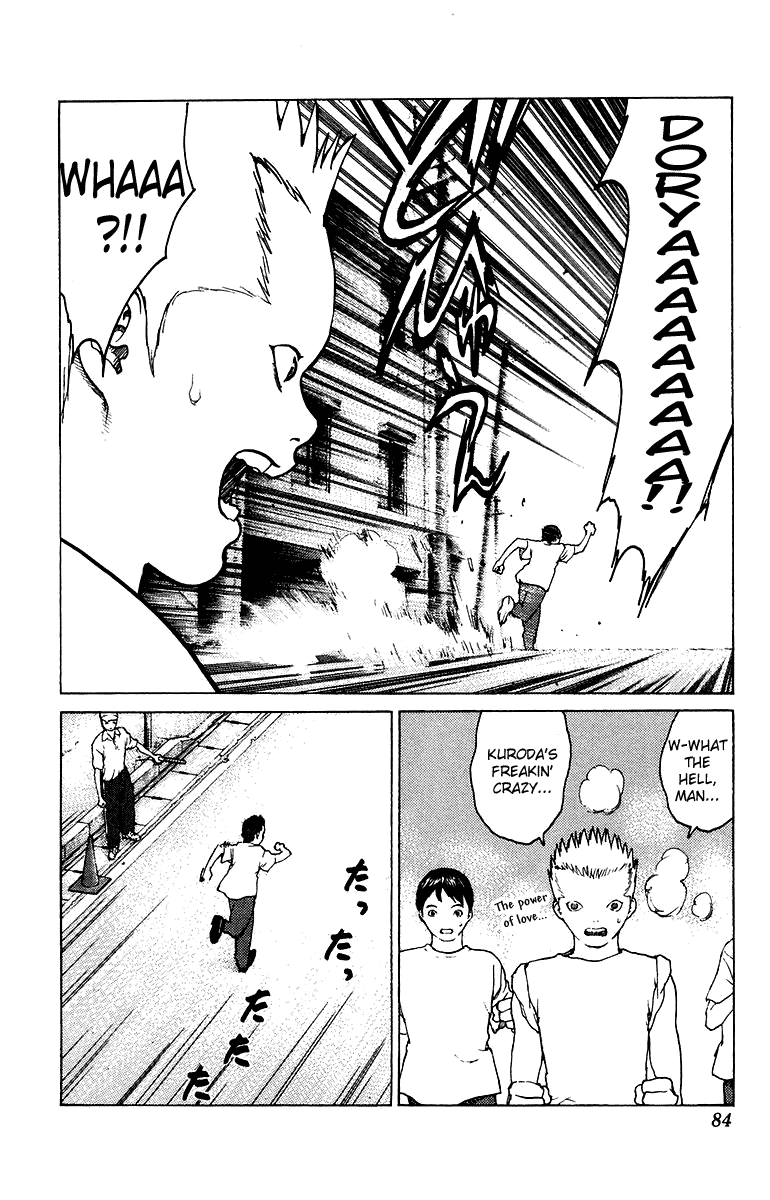 Angel Densetsu Chapter 79 page 15 - Chapter 79: Upon My Love, Greed, and Pride