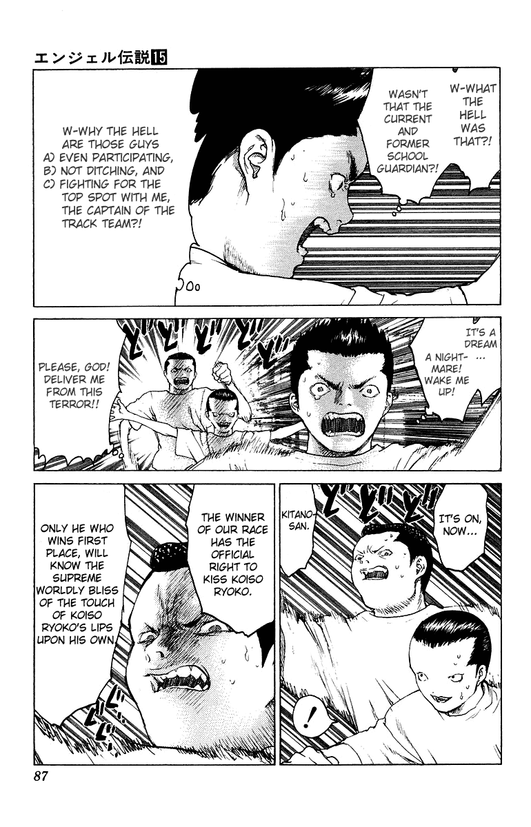 Angel Densetsu Chapter 79 page 18 - Chapter 79: Upon My Love, Greed, and Pride