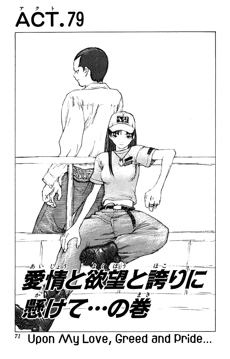 Angel Densetsu Chapter 79 page 2 - Chapter 79: Upon My Love, Greed, and Pride