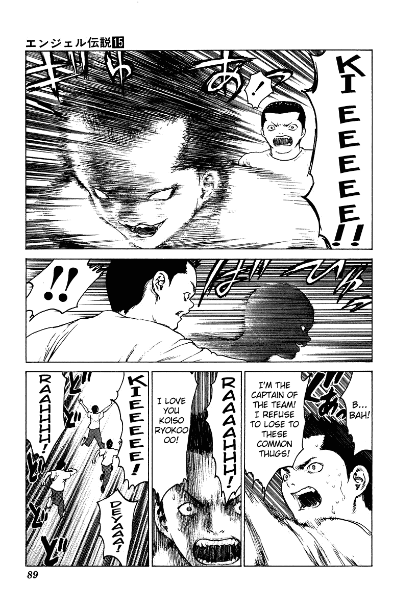 Angel Densetsu Chapter 79 page 20 - Chapter 79: Upon My Love, Greed, and Pride