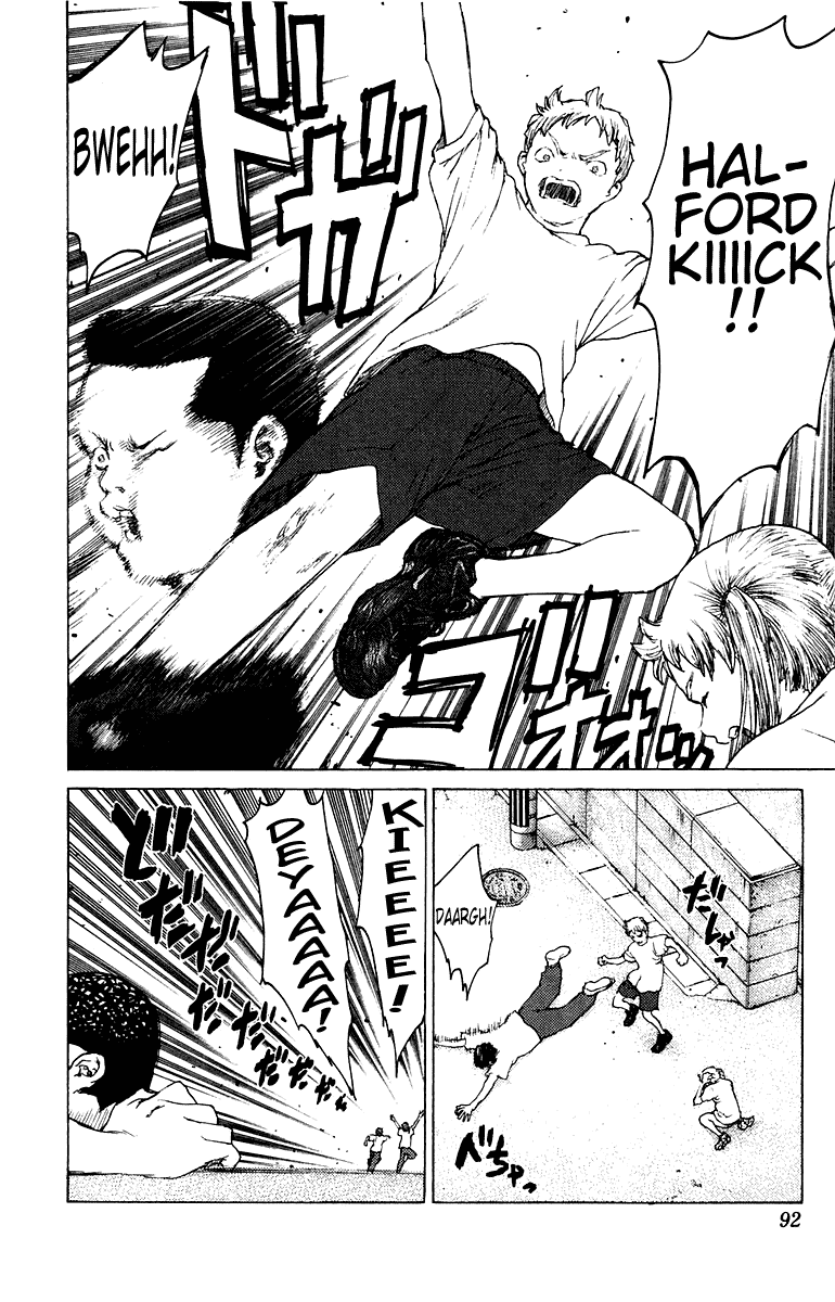 Angel Densetsu Chapter 79 page 23 - Chapter 79: Upon My Love, Greed, and Pride
