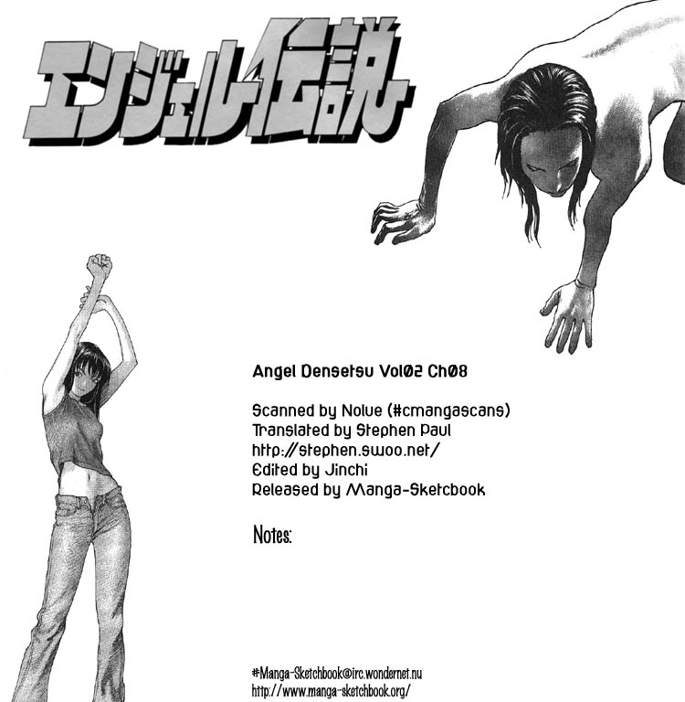 Angel Densetsu Chapter 8 page 1 - Chapter 8: Prelude to a Fight