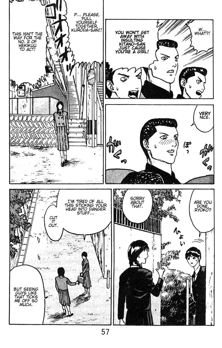 Angel Densetsu Chapter 8 page 20 - Chapter 8: Prelude to a Fight