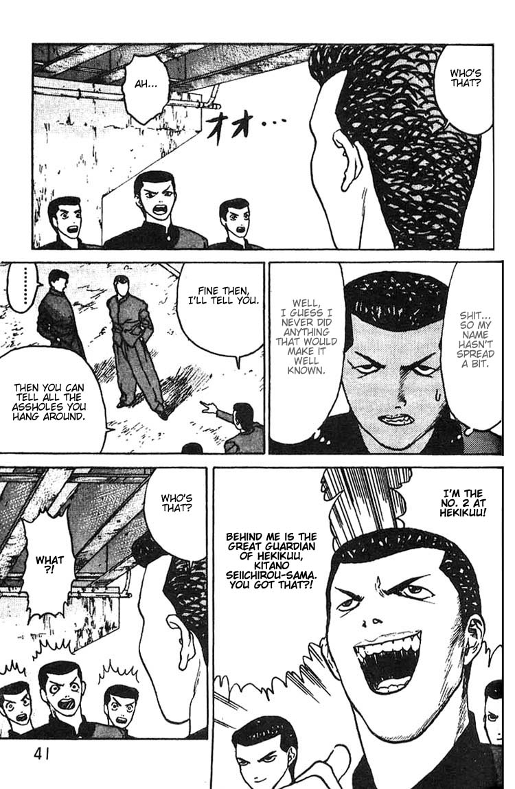 Angel Densetsu Chapter 8 page 4 - Chapter 8: Prelude to a Fight