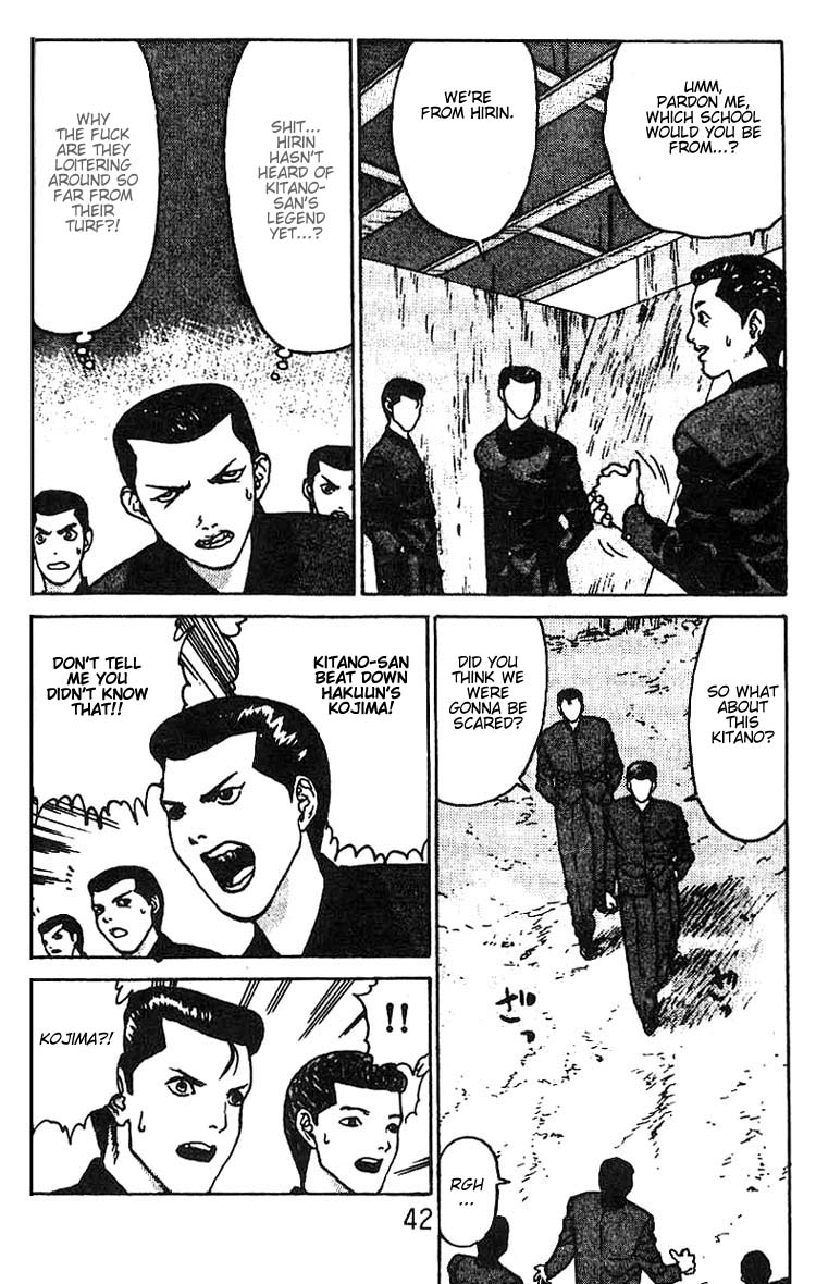 Angel Densetsu Chapter 8 page 5 - Chapter 8: Prelude to a Fight
