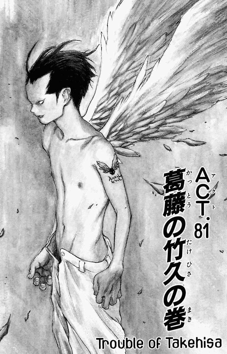 Angel Densetsu Chapter 81 page 2 - Chapter 81: Trouble of Takehisa