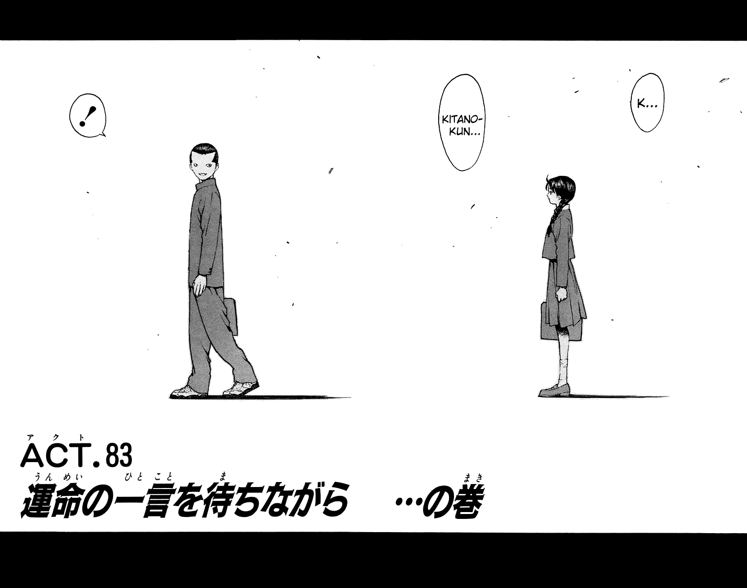 Angel Densetsu Chapter 83 page 3 - Chapter 83: Waiting for the Fateful Word...