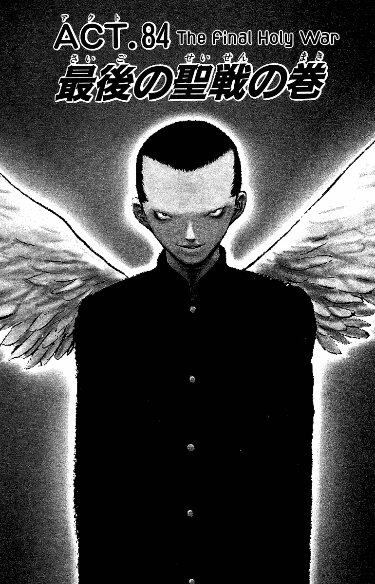 Angel Densetsu Chapter 84 page 2 - Chapter 84: The Final Holy War [END]