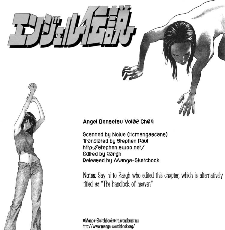 Angel Densetsu Chapter 9 page 1 - Chapter 9: Return Match