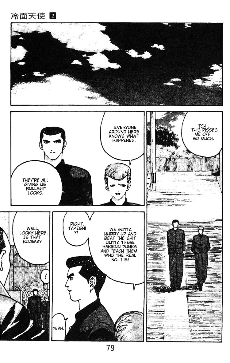 Angel Densetsu Chapter 9 page 10 - Chapter 9: Return Match